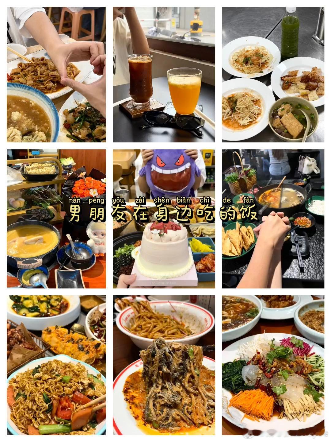 爱就是要和冬天吃无数顿饭~ ​​​