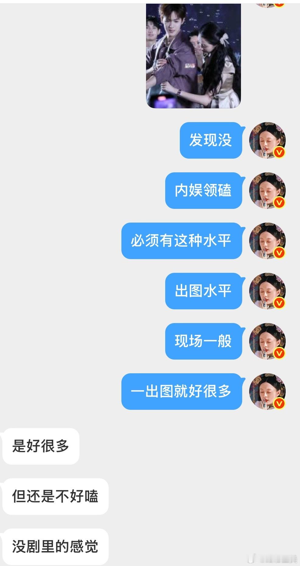 我磕CP的眼光好像真的不行尤其第一感觉当蜜子问我你还记得你当初怎么评价定晴信武剧