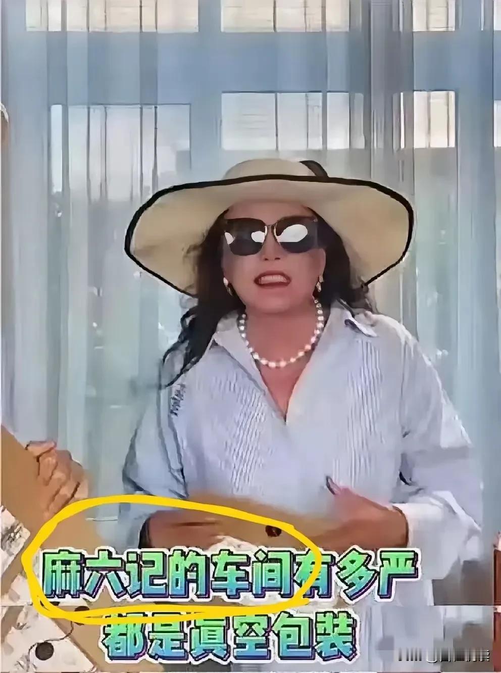 信不信
酸辣粉出事了

湛兰蕞恨的不是媒体报道
也不是主播们纷纷离职潮

而是她