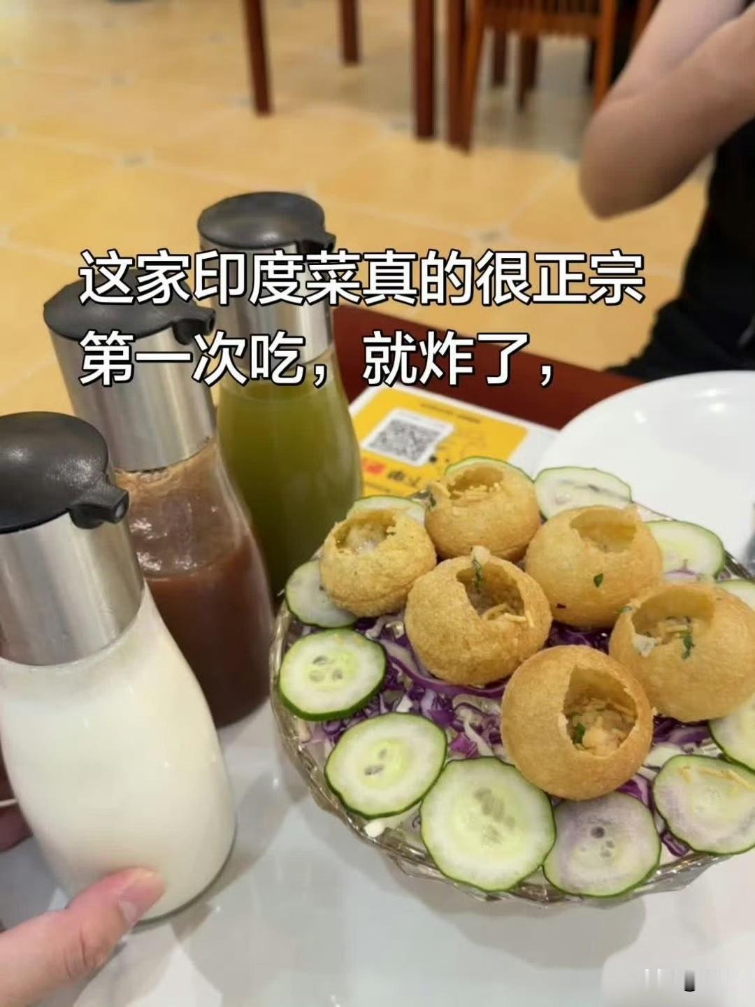 果然很正宗… ​​​2026年6月底，南京一名男子发布视频称，自己和两个朋友去吃