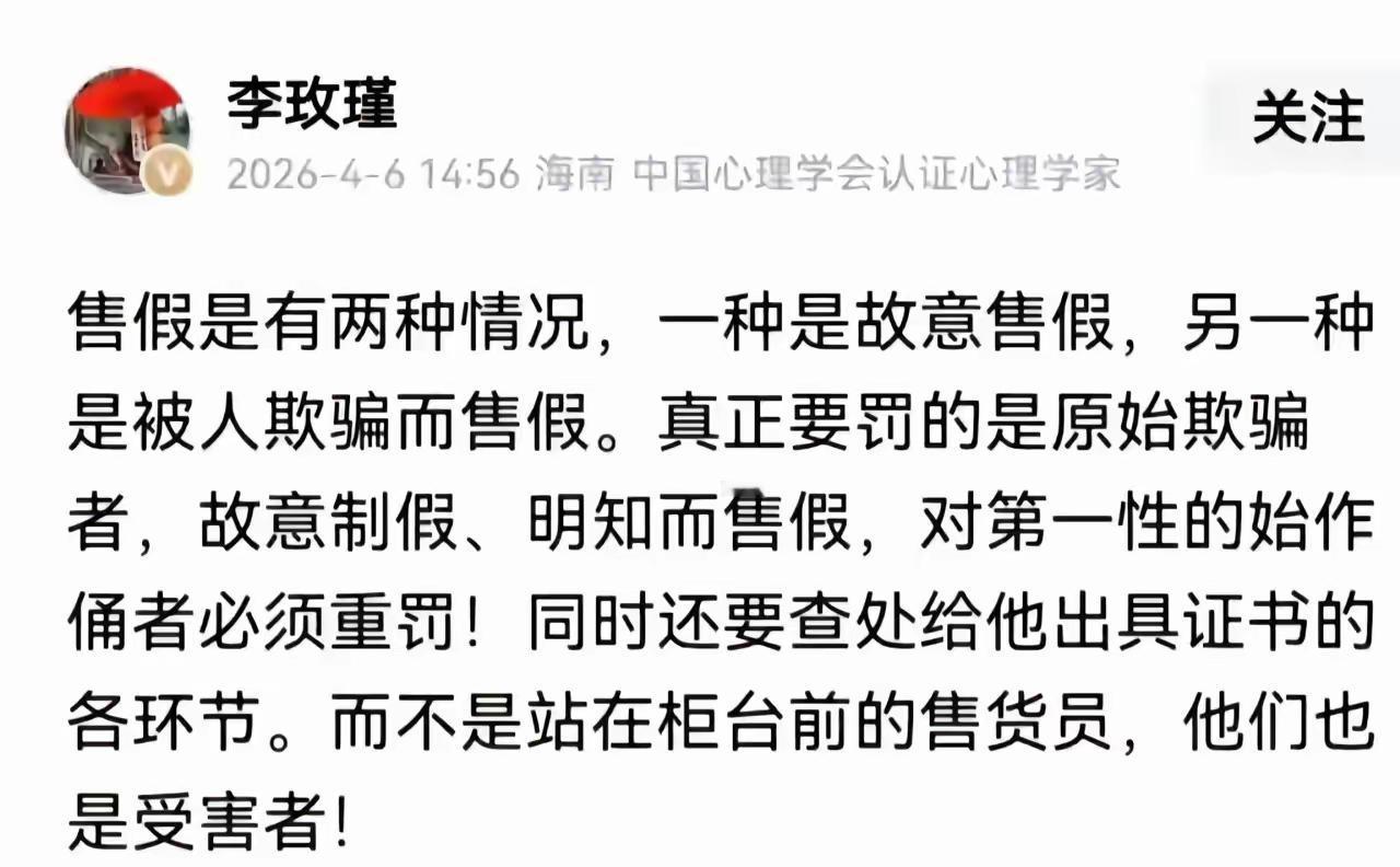 【有人站出来说话了】
面对董宇辉铺天盖地指责，董宇辉收入争议 辉董宇辉语录 
有