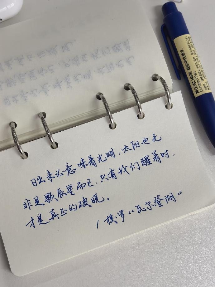 在无人问津的日子里，正是登峰造极的好时机。