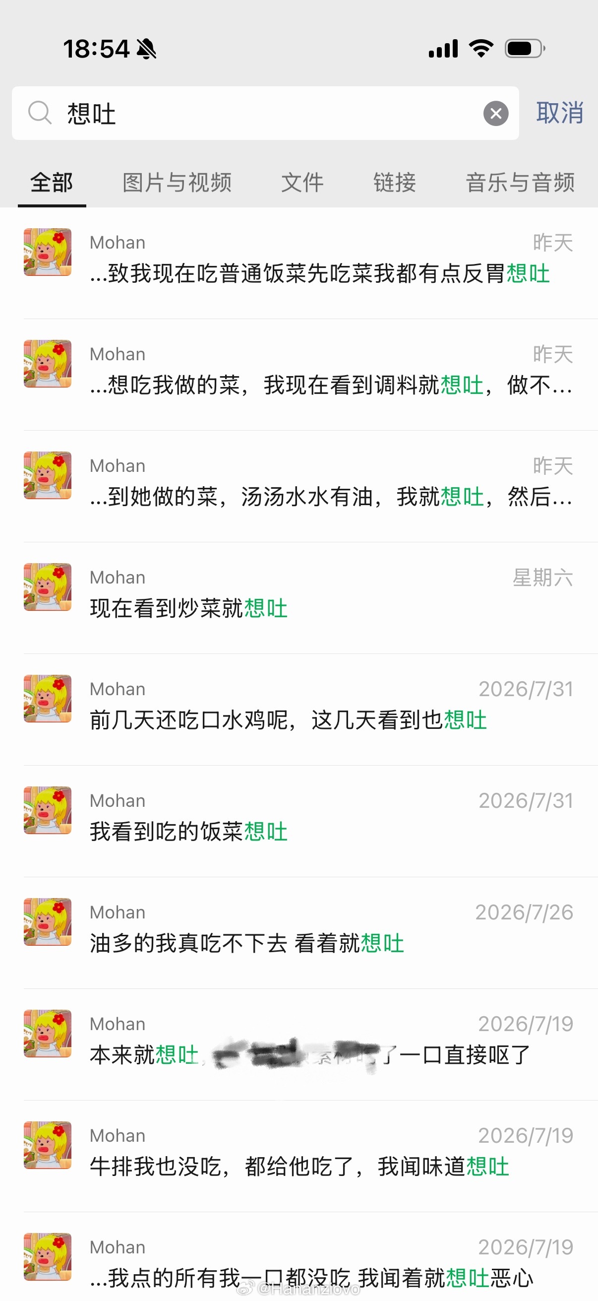 这几个月每天说的最多的话就是想吐让本来就挑食的我变的更挑食了，现在对糖一点都不耐