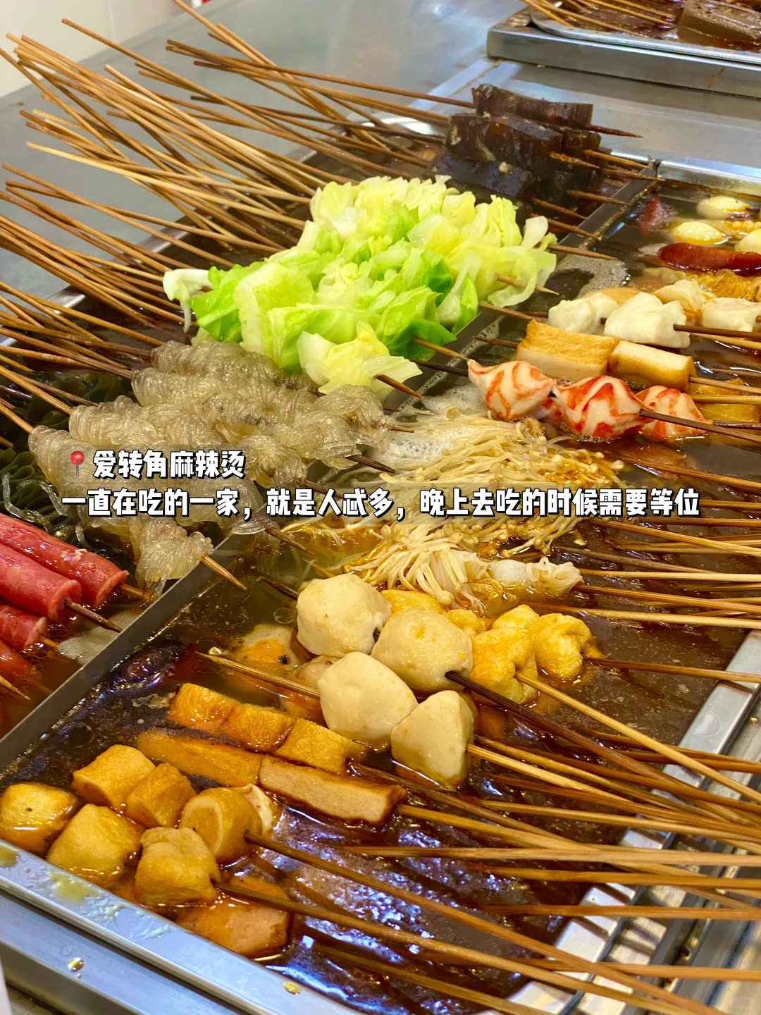 秦皇岛！适合降温去吃的1-2人食（合集）
