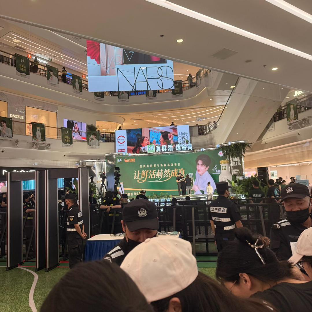 还是缘分。 