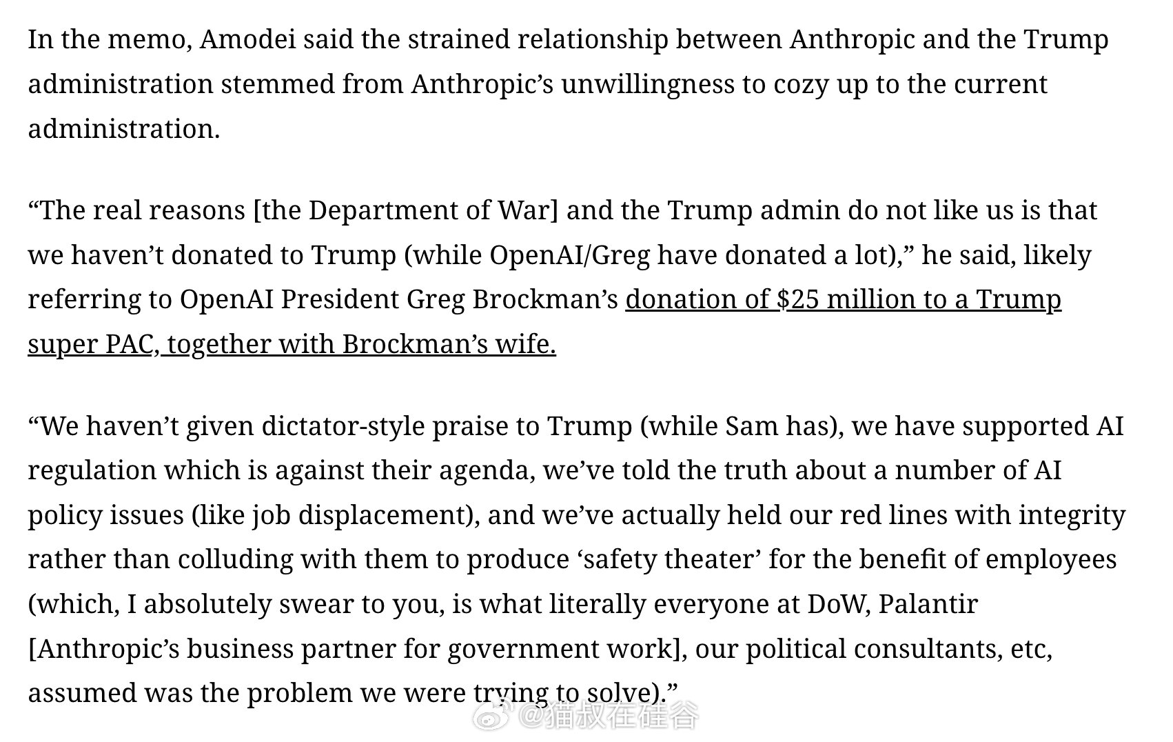 Anthropic CEO Dario Amodei发布内部备忘录称，Anthr