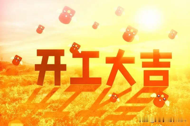 发1.8亿年终奖公司开工3天爆单 最近，河南省矿山起重机有限公司火出圈了！老板崔