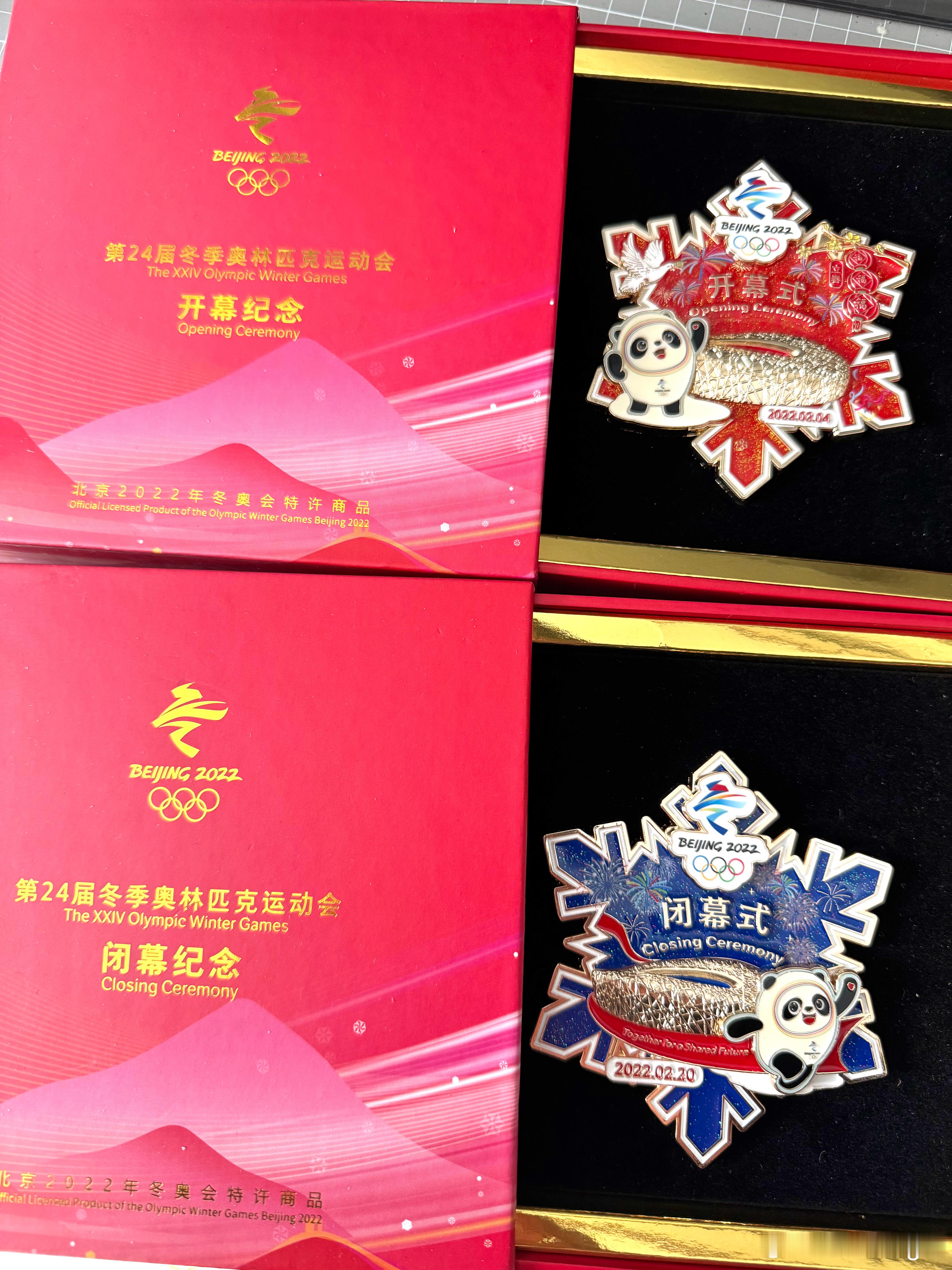 时间过得真快。2026年米兰科尔蒂纳冬奥会冬奥会