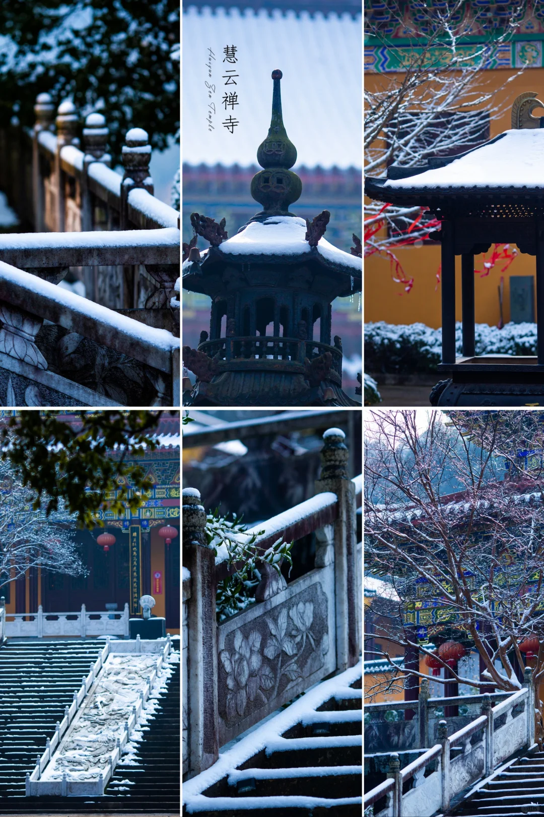 慧云禅寺【贰