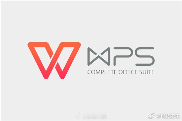 WPS回应占满C盘问题只要我不去学，世界就得围着我转呗。80、90这一代应该是之