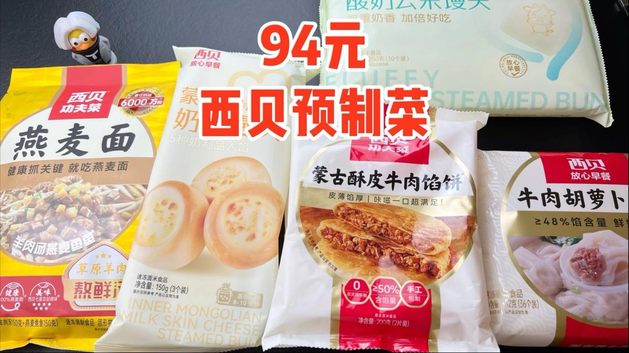 “连狗都不如”这句话是真的。闹得沸沸扬扬西贝的事件，说白了没有哪一个消费者要独自