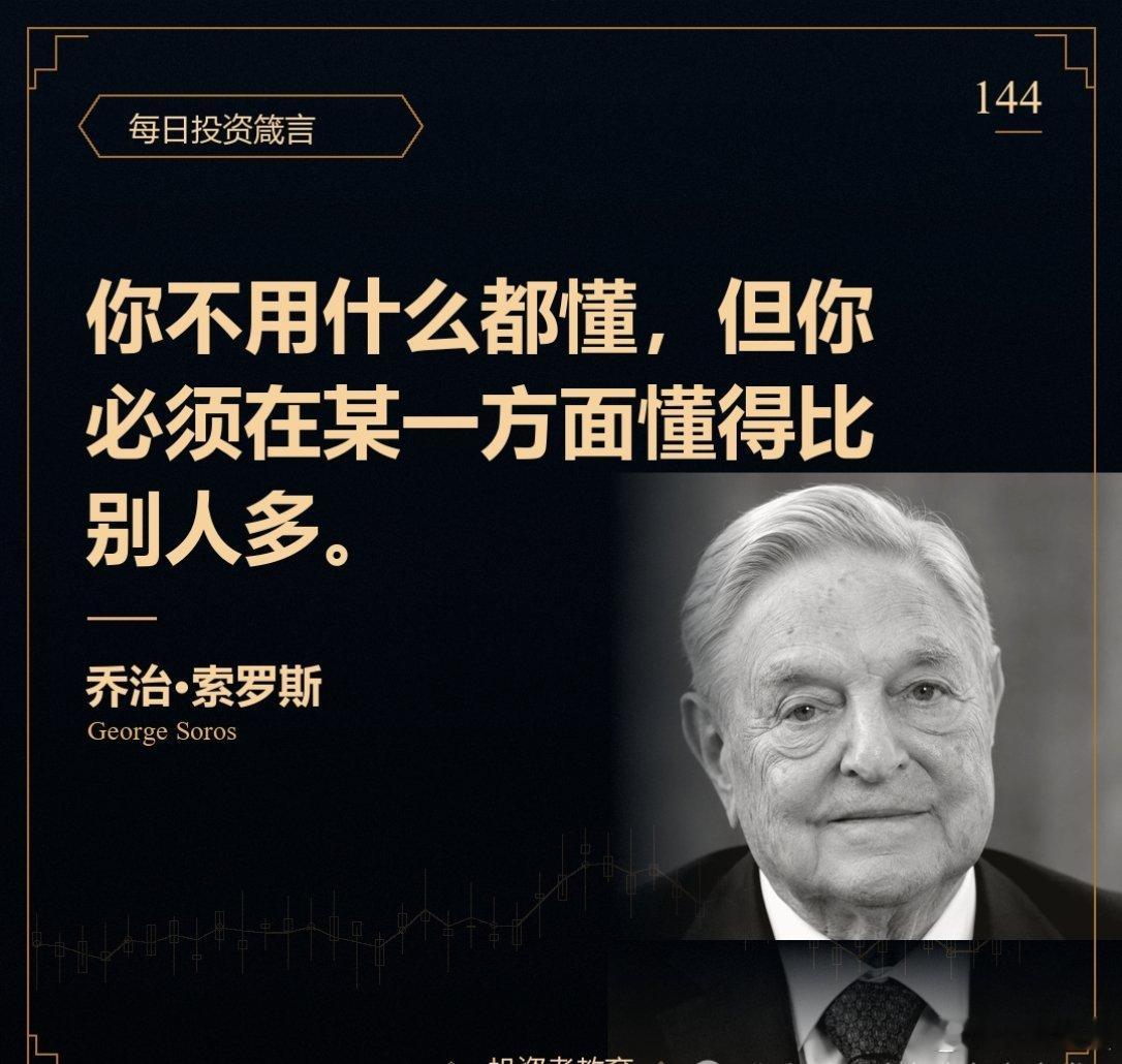 a股投资 假如你确确实实能感受到一只股票里有主力在行动（进为主）那可以做短线。同