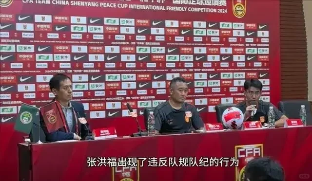 中国U16男足2-1战胜乌兹别克斯坦，赛后国足主帅上村健一谈到了中国球...