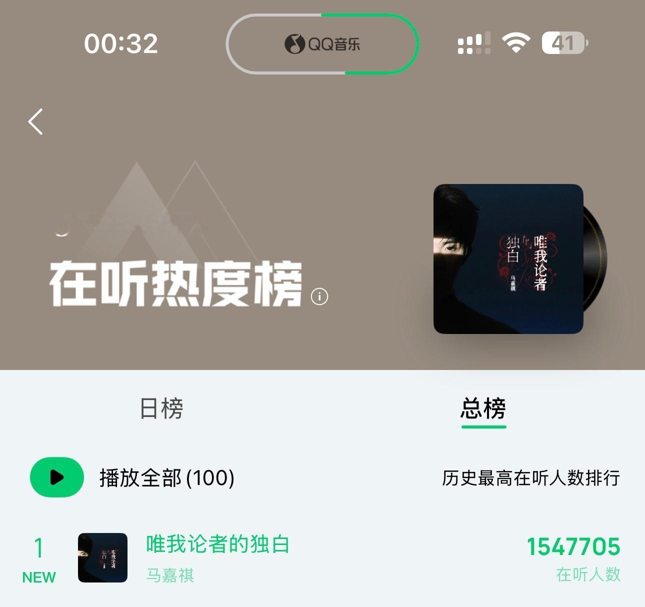 1☝🏻马嘉祺唯我论者的独白