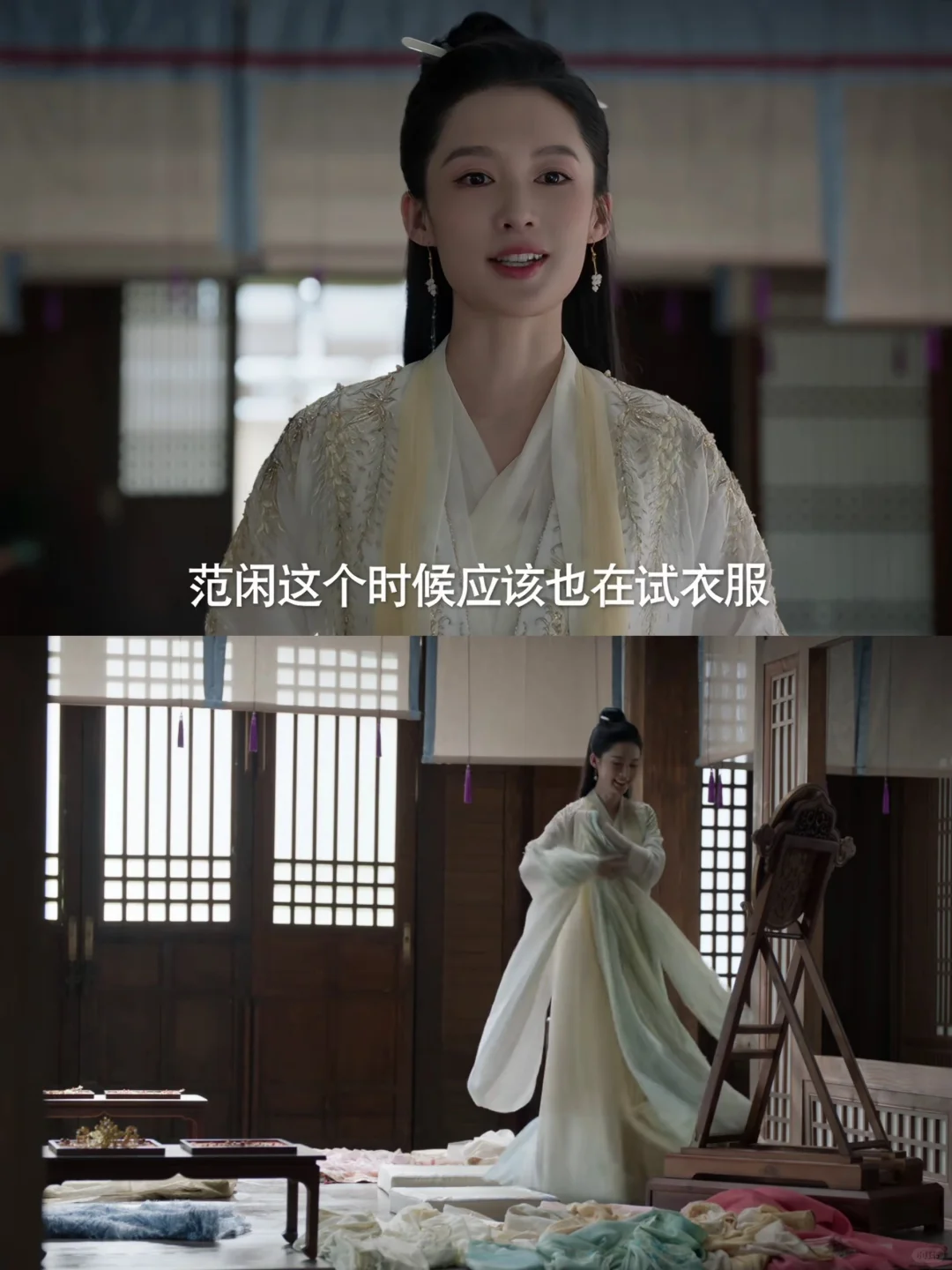 看这段的时候，突然有点心疼婉儿❗️