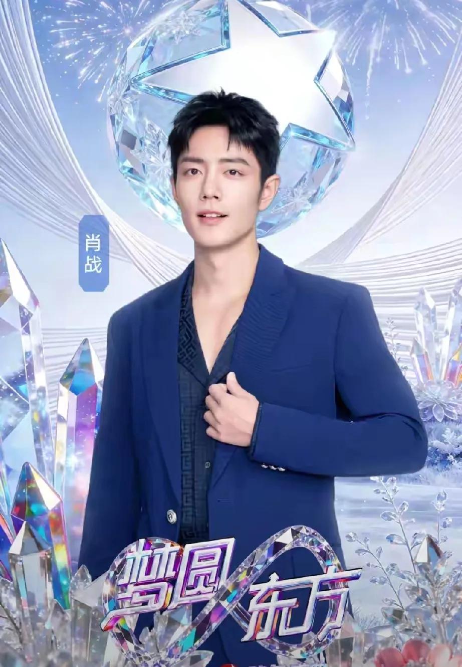 家人们谁懂啊！12月31日19:30，《梦圆东方・2026东方卫视跨年盛典》要在