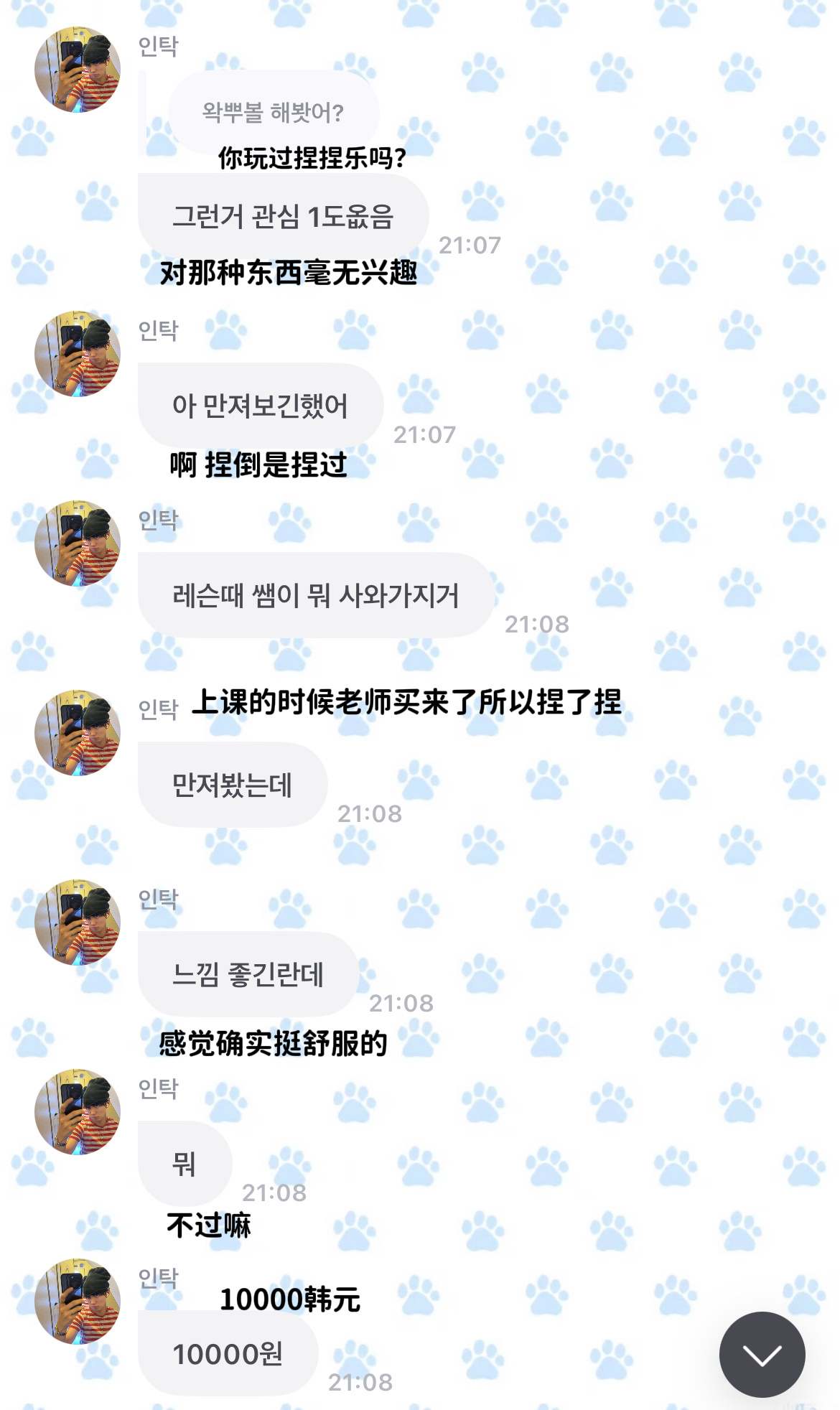 对寅拓来说购买专辑的意义是260721 Fromm 