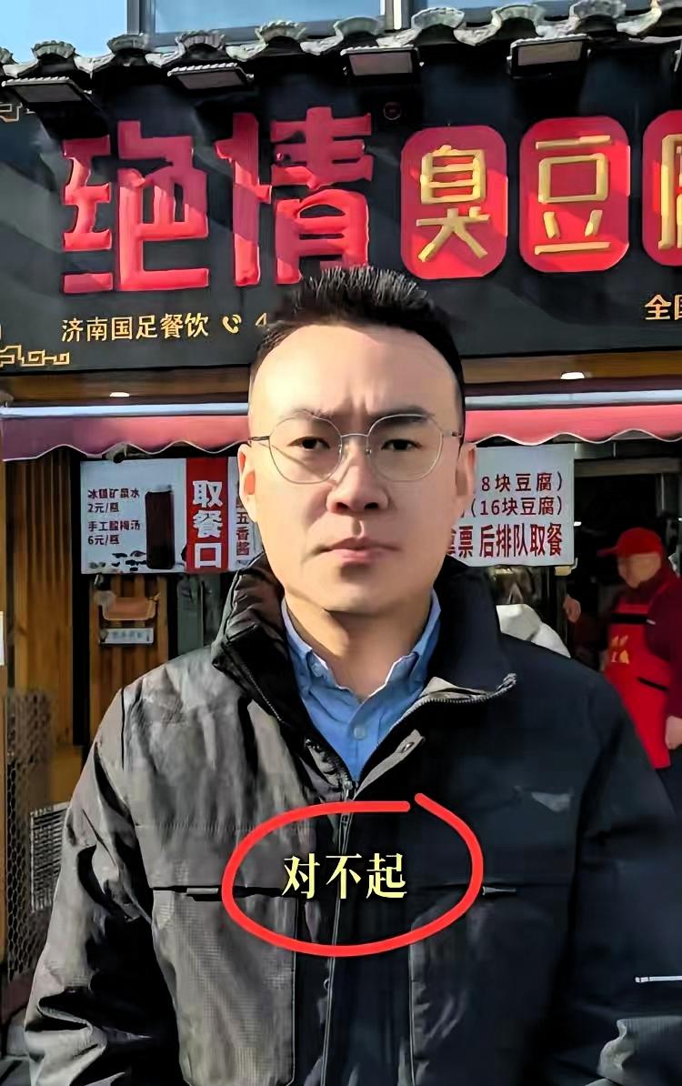 道歉晚了，这就是请假2小时不批，直接开除全年无休每天工作16个小时大叔的老板
 