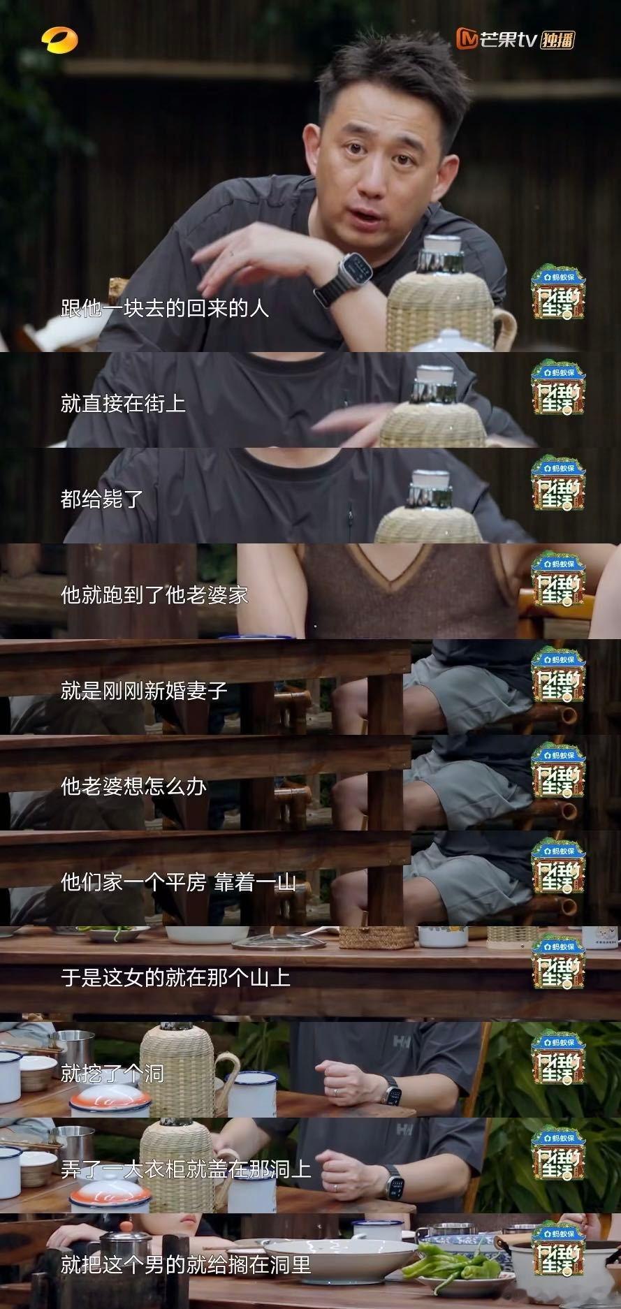 向往的生活黄磊好真诚 刚重温黄老师聊戏剧的片段，从行业现状到个人经验，全是真心分