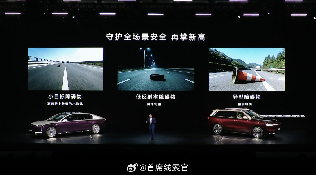 靳玉志提到了 896 线激光雷达能够处理的障碍物识别：- 小目标障碍物。- 地反