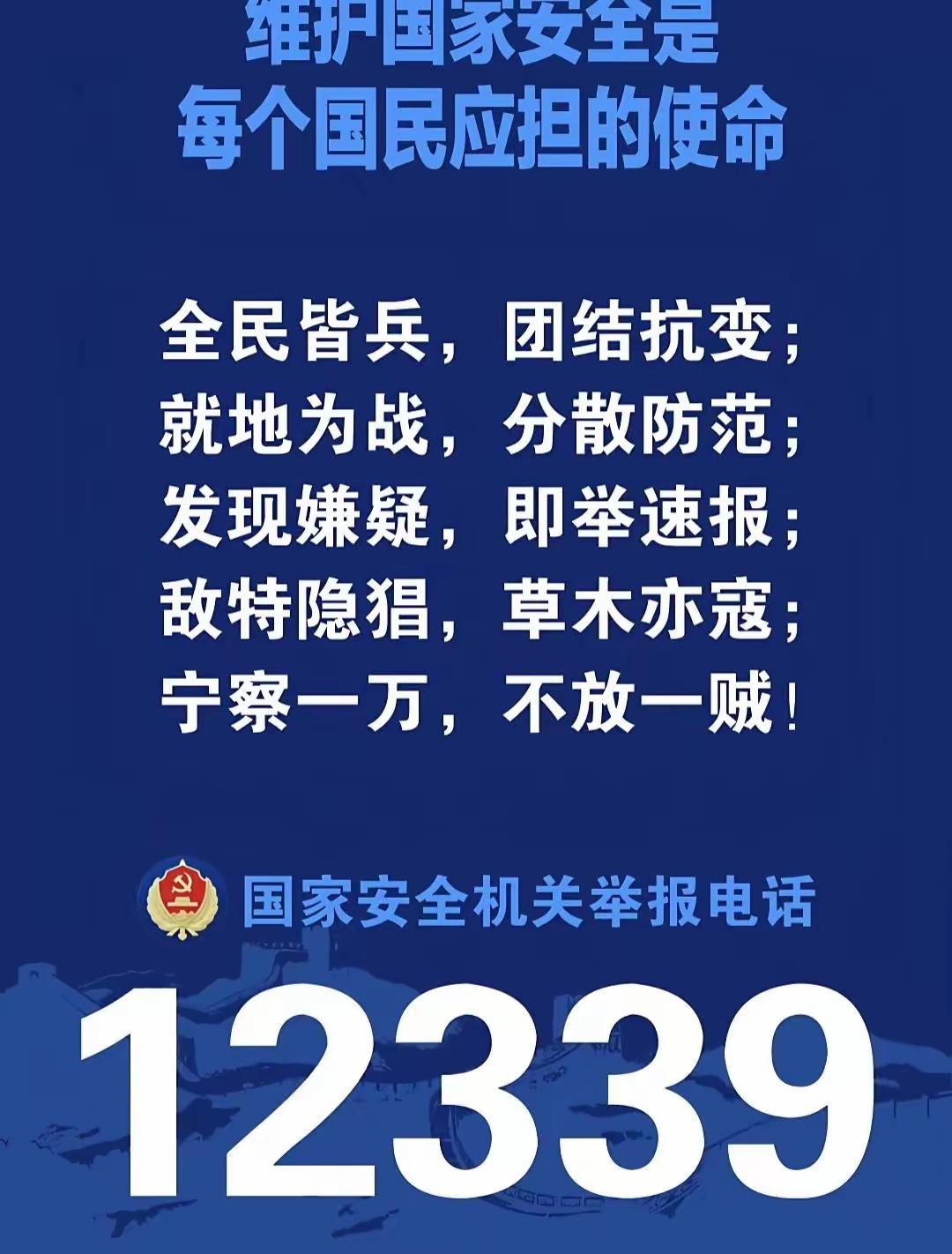 世界并不太平，劝一些网友珍惜现在咱们的日子，不要煽风点火。

俄乌冲突打了四年多