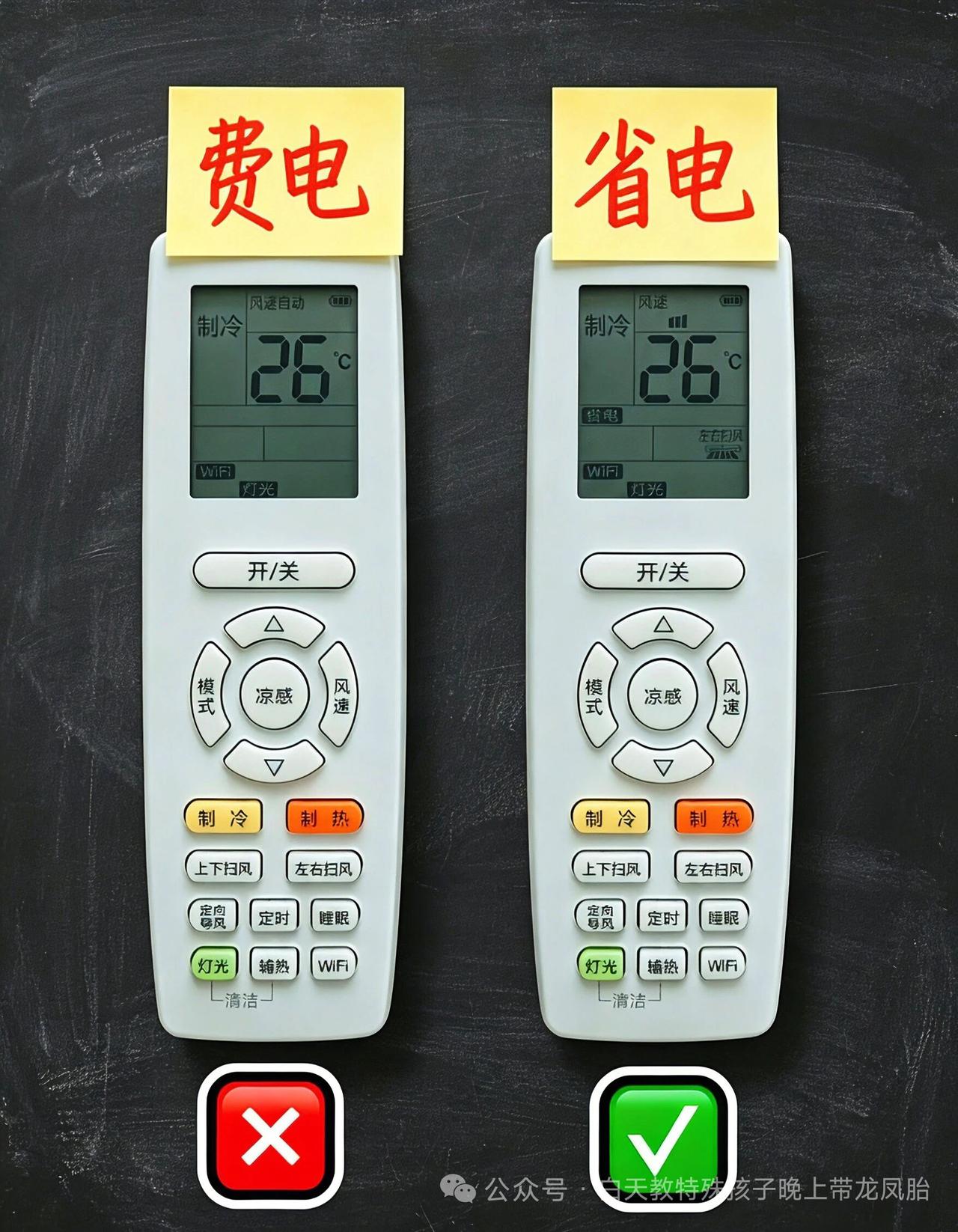 30年老师傅说空调这样开巨省电，不心疼！桂林的夏天越来越热了，还没到端午，空调就