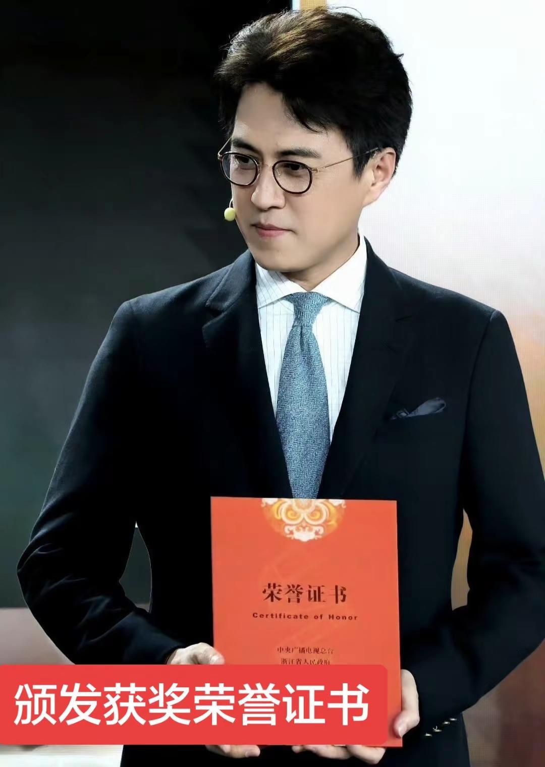 颁发获奖荣誉证书中国好演员男神演绎