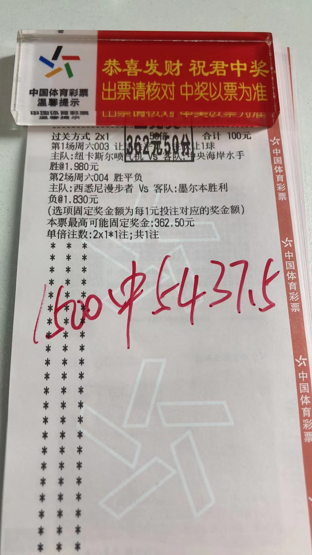 昨日内部大丰收，稳稳当当，轻松拿捏👇👇👇足球五大联赛交流聚集地