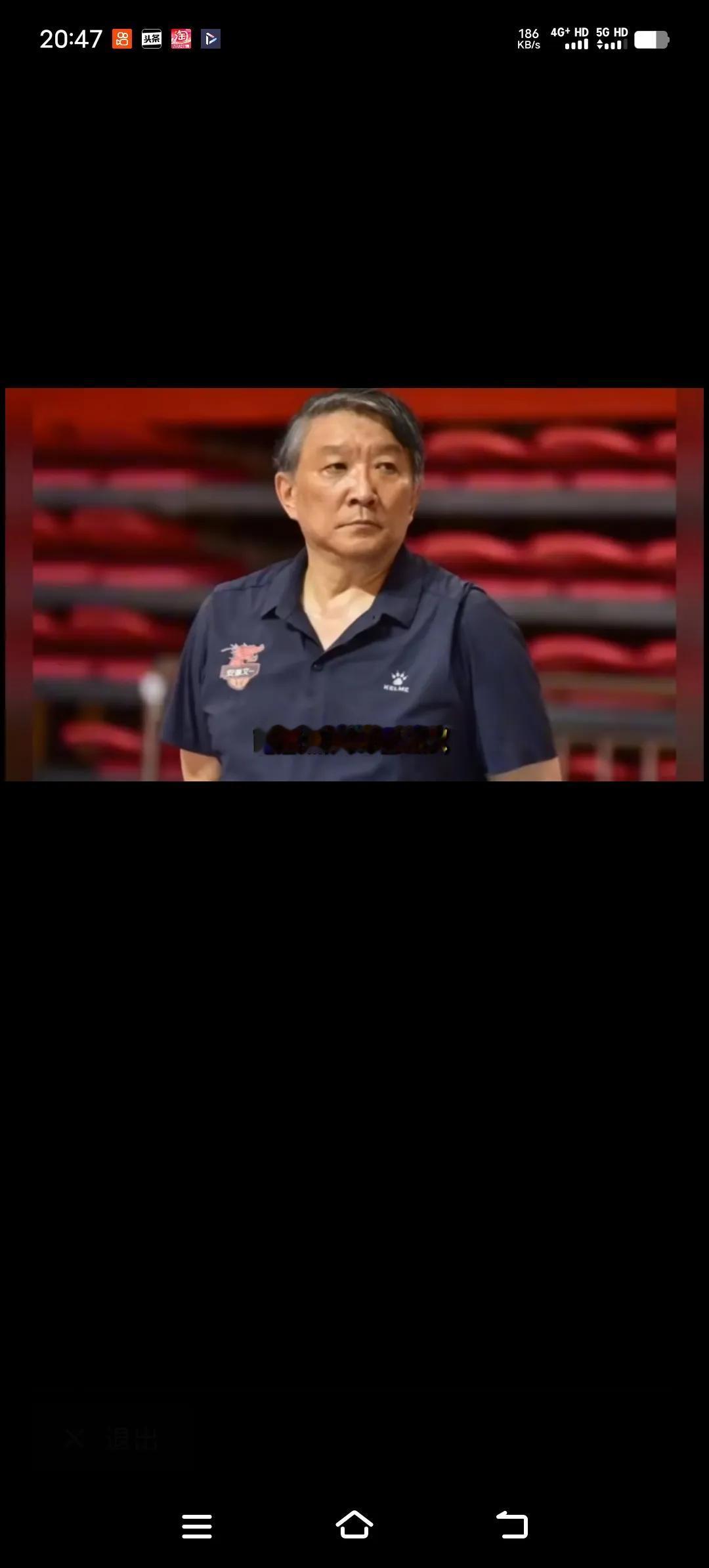 中国女篮不敌日本你认为谁责任最大中国女篮以81:90输给日本，责任最大者是宫鲁鸣