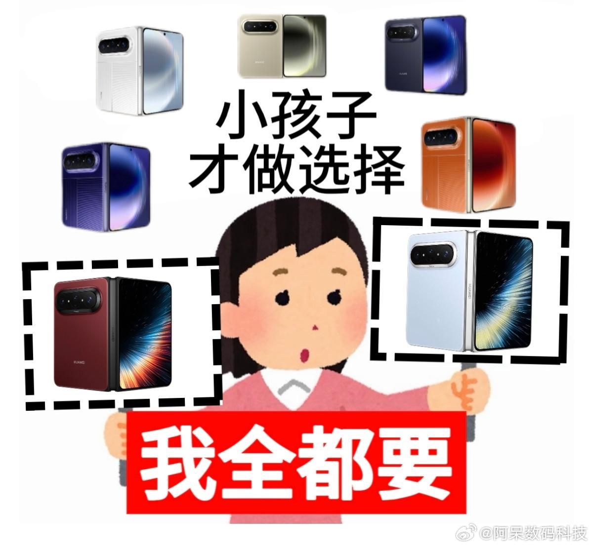 关注阔折叠的可以留意，市场迎来两大机型！iPhone Duo亮相，华为Pura 