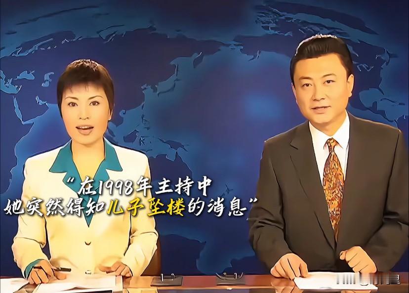 1998年的某一天，李瑞英正在整理新闻联播的稿子，突然接到保姆的电话，儿子坠楼了