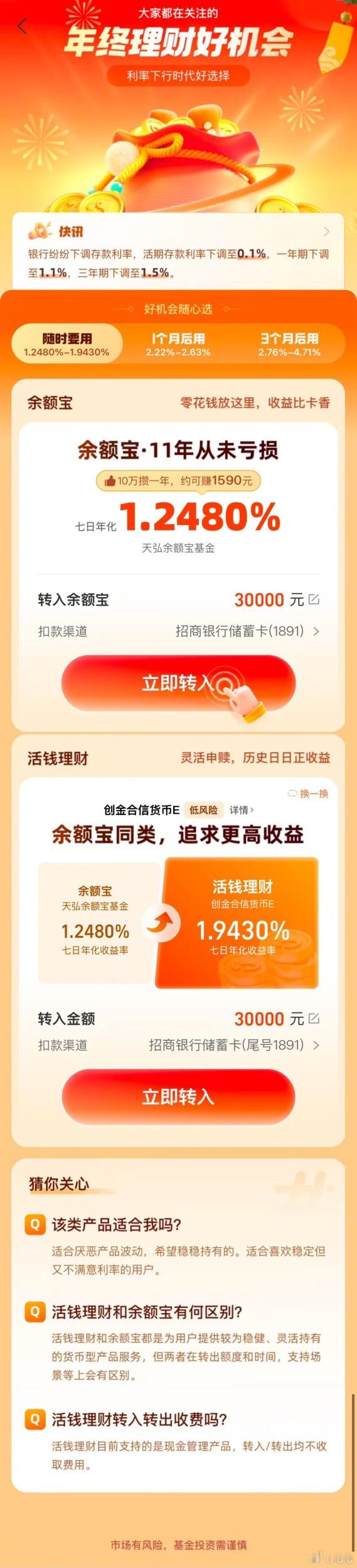 为什么年轻人开始积极存钱 在现今社会，只要你手头有哪怕一丁点存款，无论两万、三万