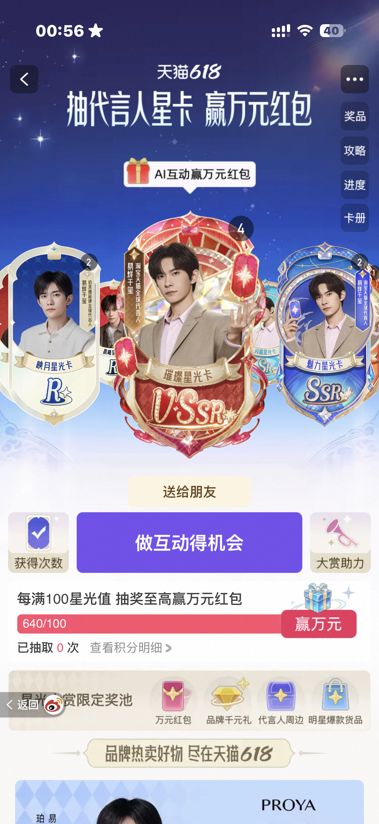 🎺这么好抽大号一个R都没有沙溢丝。 