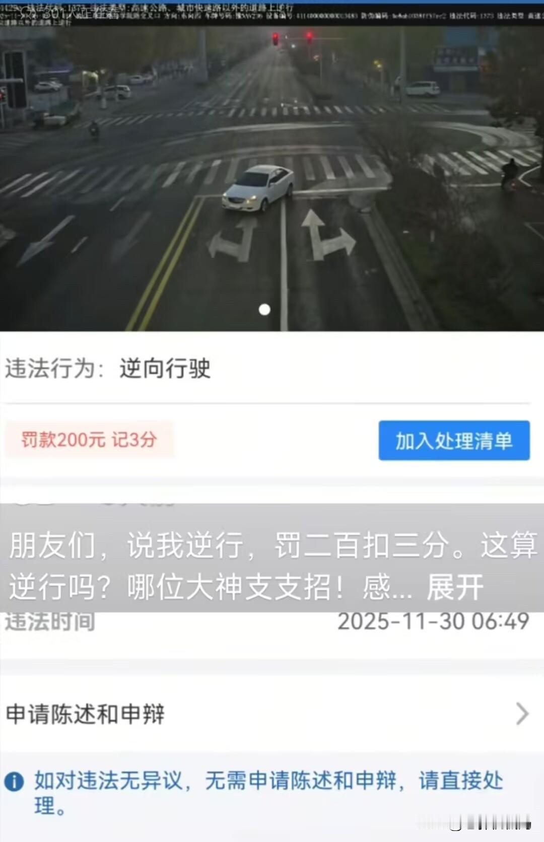 评论区里看看，到底有多少人相信这事儿是真的[呲牙]