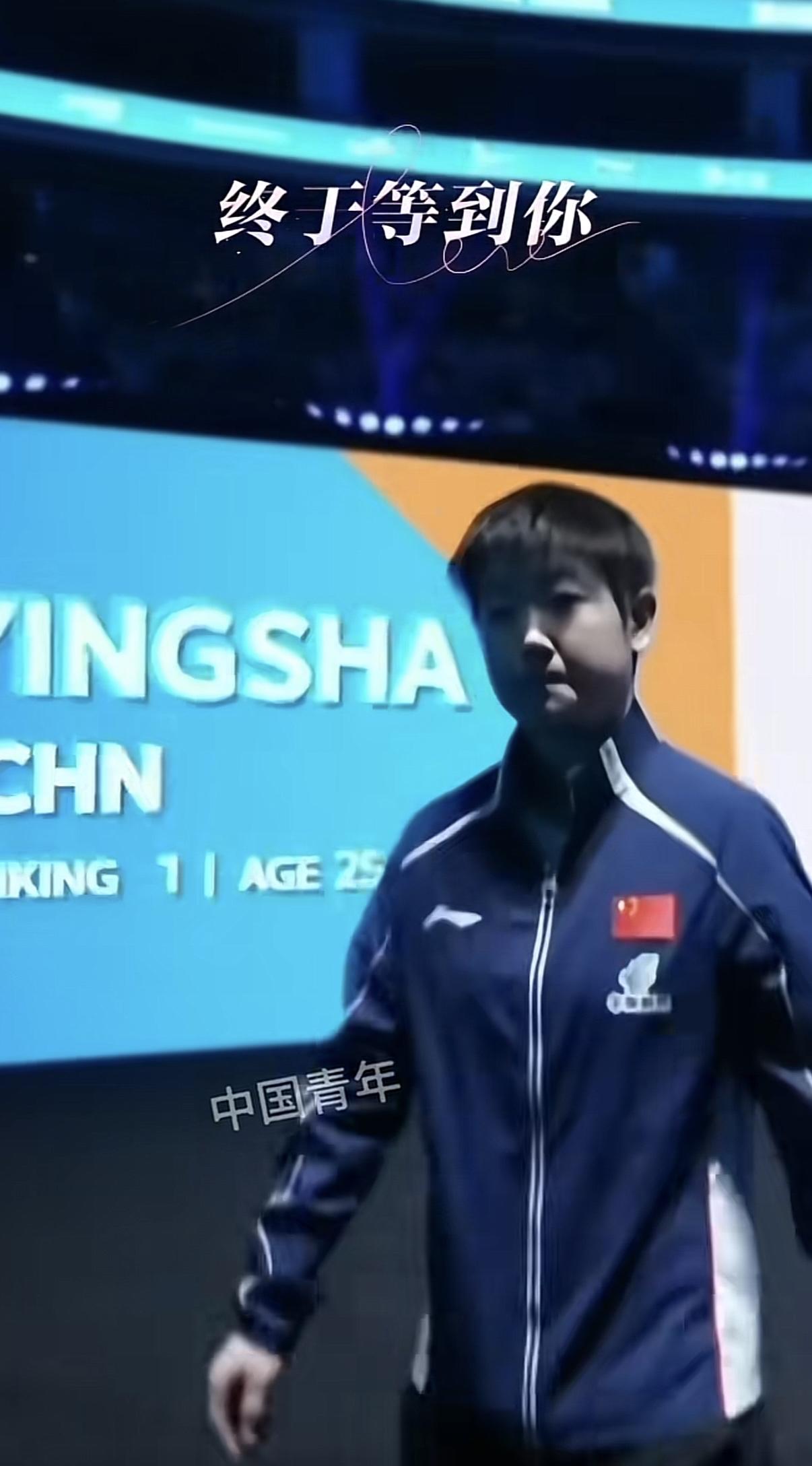 亚洲杯海口比赛终于来了，可算让我盼到了！这次比赛最期待的就是莎莎的首秀。莎莎在赛