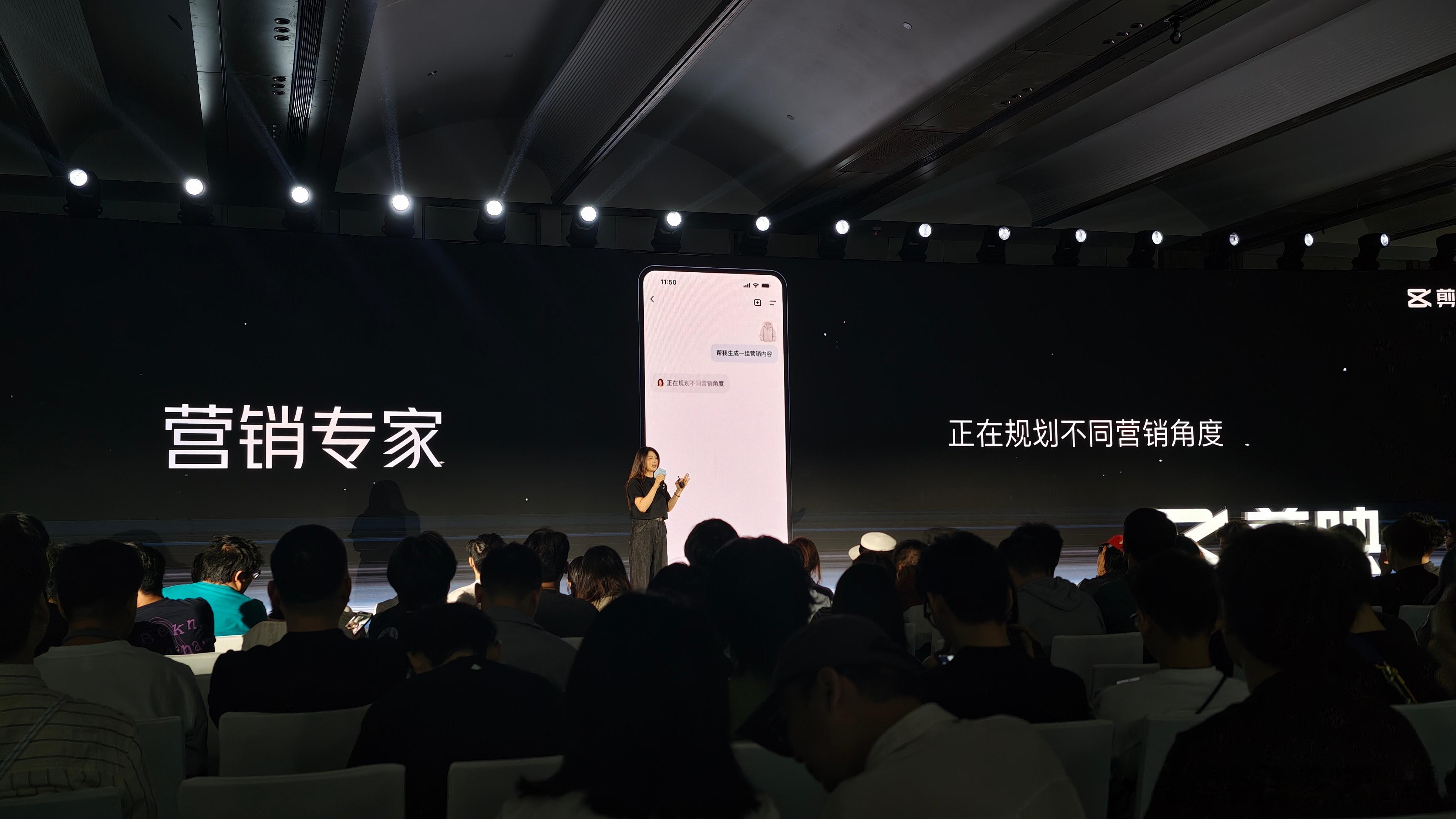 剪映直接出信息流的营销视频，然后直接接入抖音营销生态[并不简单]巨头腾出手就可以