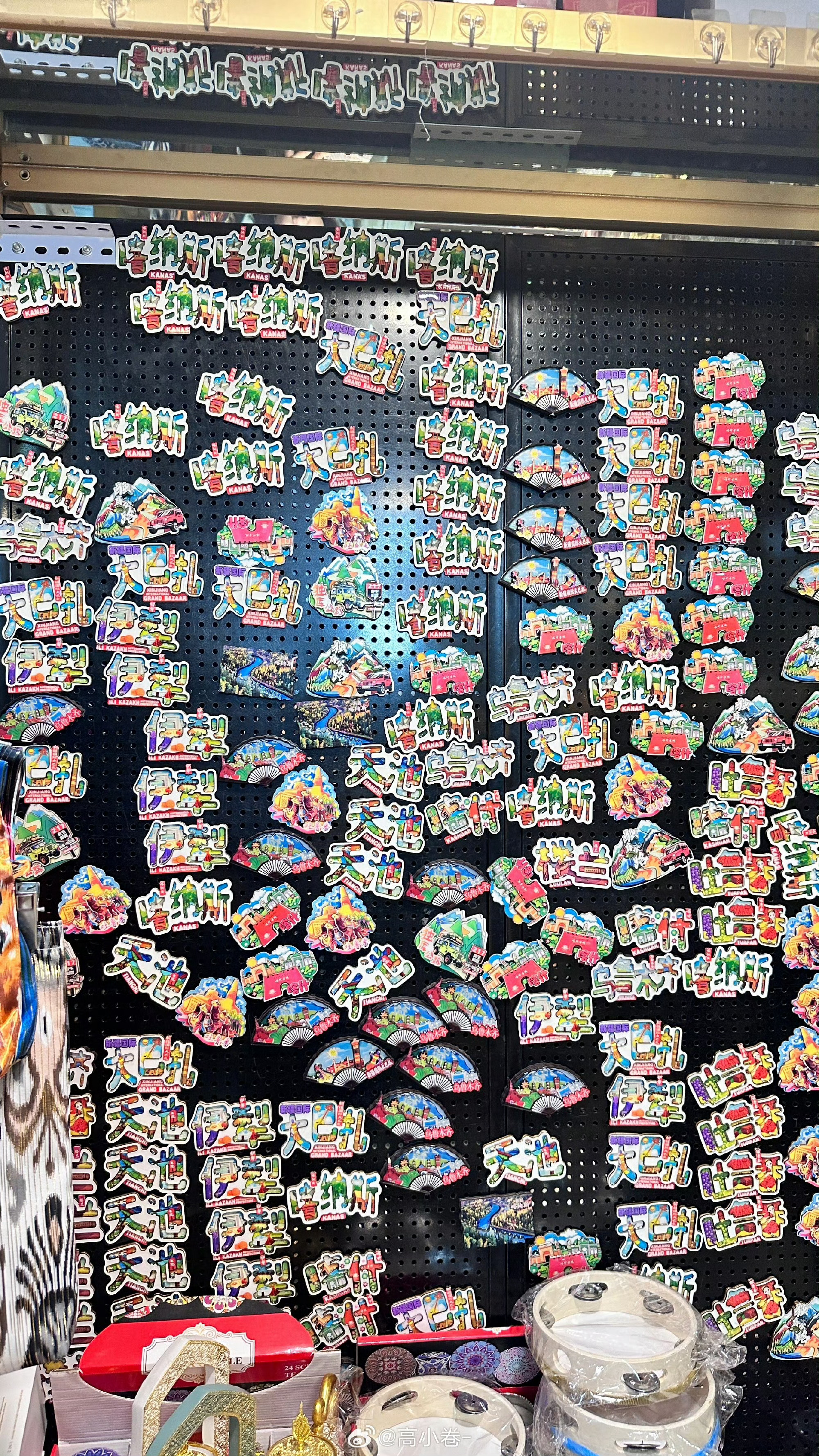 年轻人开始不买景区冤种三件套了emmm…冰箱贴区我每次必逛[柯基]这怎么算[委屈