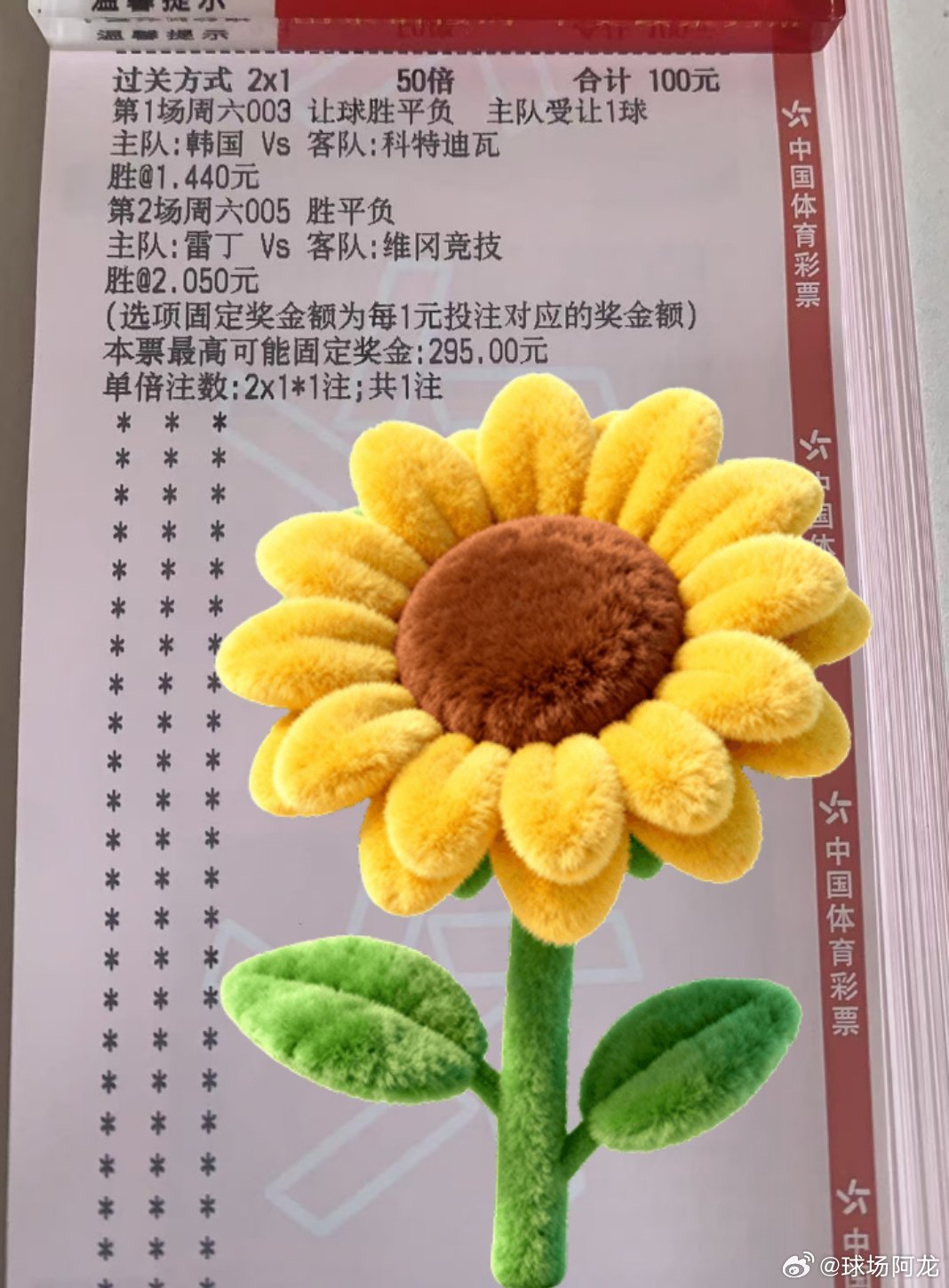 3.28足球即将开赛！韩职 + 国际赛 + 英甲全线开打，精选场次就位，一起锁定