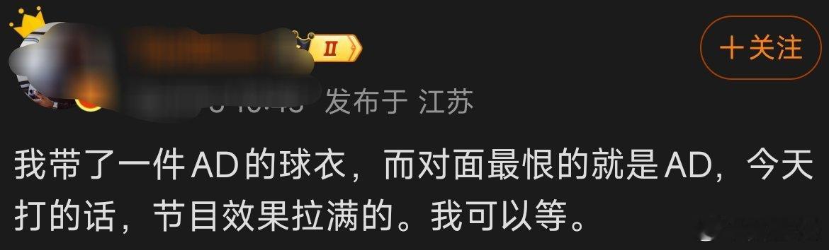 啥情况，不叫猪头肉了？那我正好有个问题：昨天下午5点我又回去了一次球场，除了拉屎