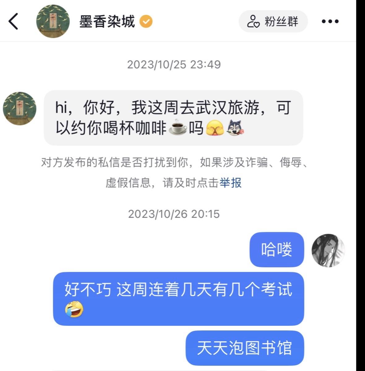 回复  chou的评论 搞反差谁能受得了，没过多久阴阳怪气开喷，很难不拉黑🫰