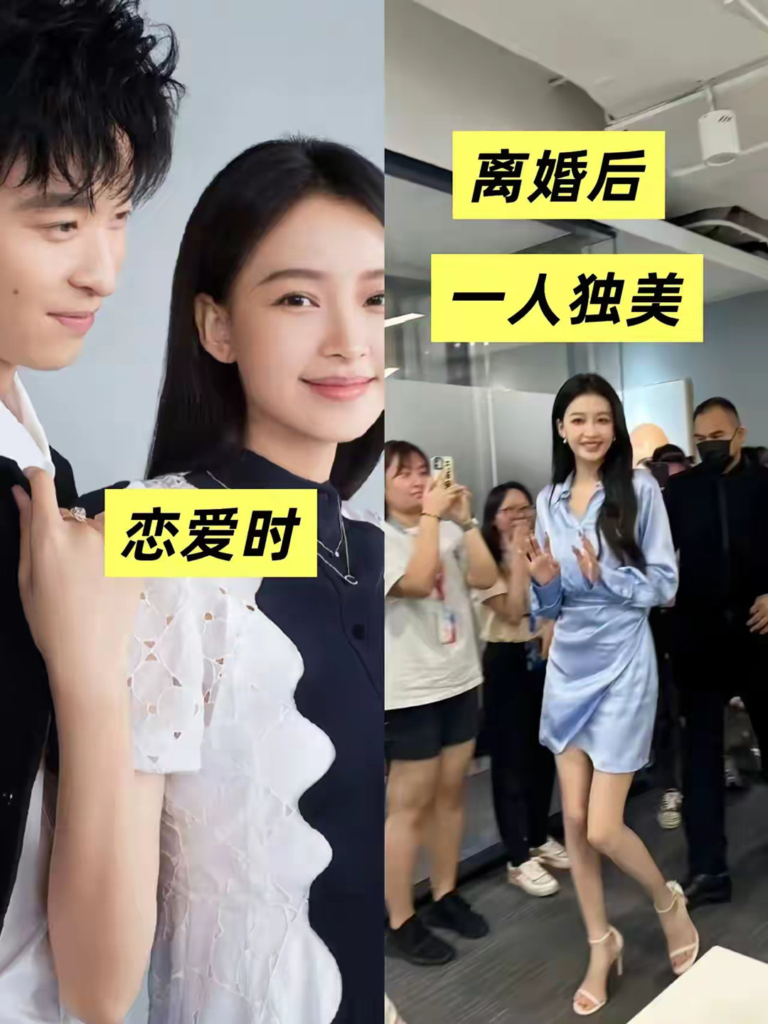 2015年，董子健主动要孙怡联系方式2016年夏天，两人正式交往2022年，董子