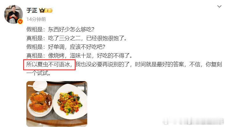 于正咋这么恨陈哲远 