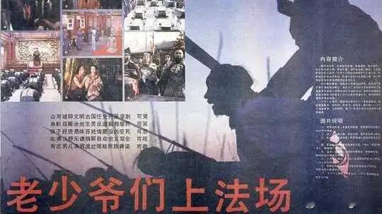 老电影最大的好处，就是耐咀嚼。这部老电影之前在微博上推荐了很多次，这次再推荐一下