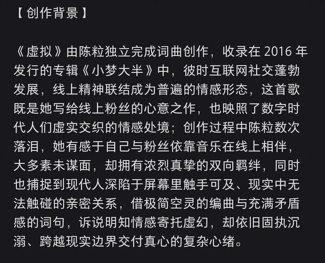 橹铭双人舞台虚拟 王橹杰、陈浚铭舞台选曲真的是《虚拟》期待这个双人舞台王橹杰陈浚