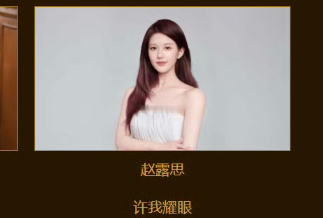 新公式照原来长这样 