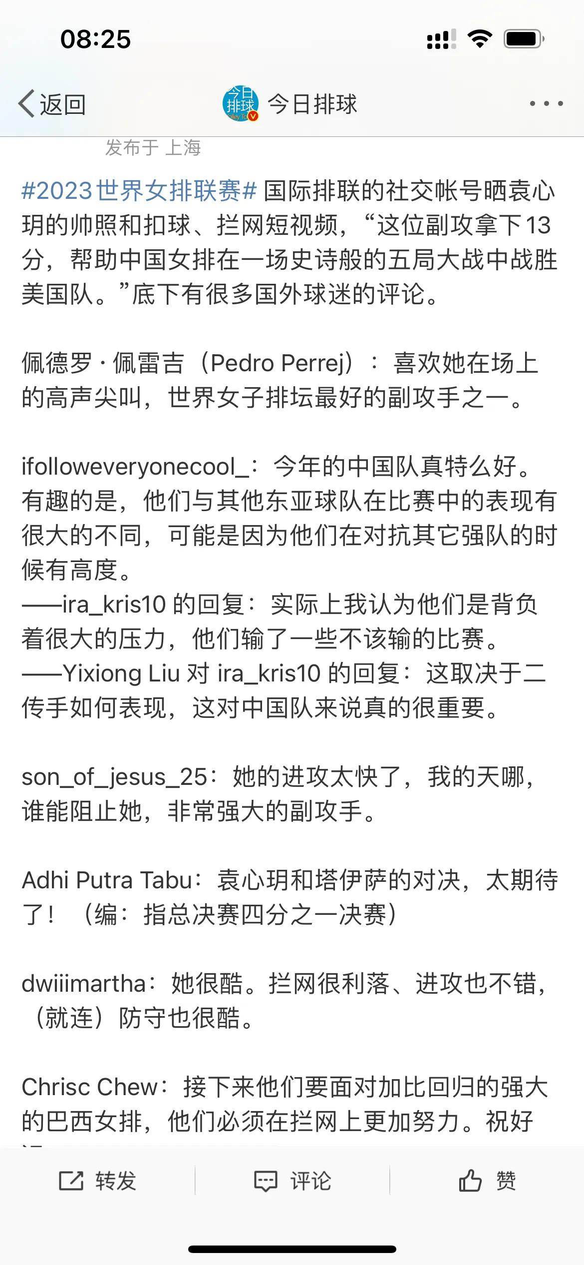 再见朱婷！国际排联深夜顶格盛赞，中国女排新队长逆袭上位，国家队队长+大姐大易主！