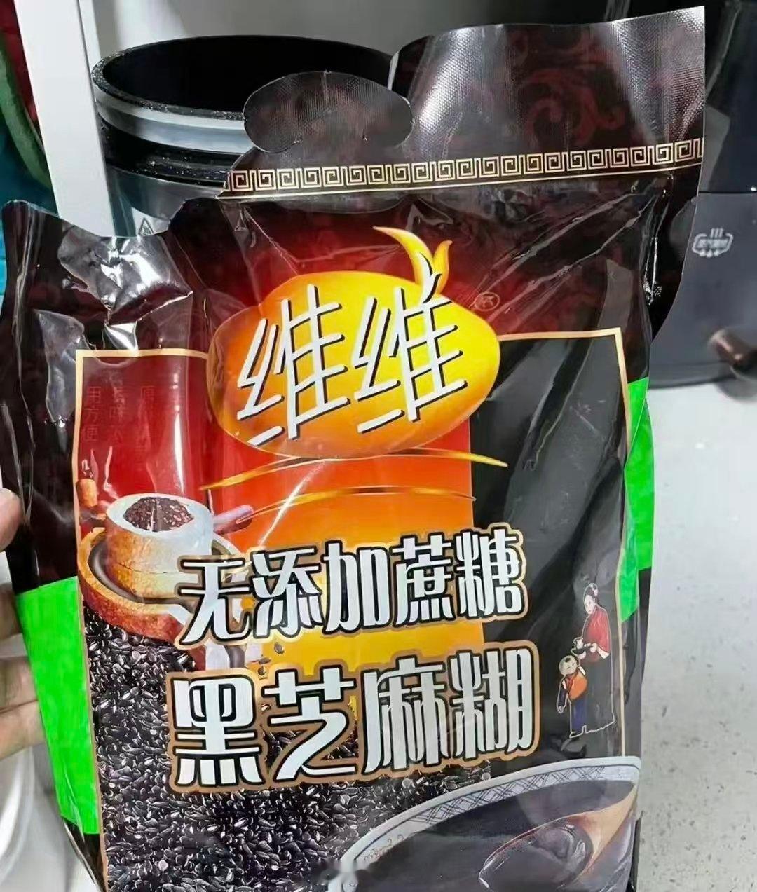 维维股份年内股价累计跌超9%维维黑芝麻糊问题批次已无在售近日，上海市市场监督管理