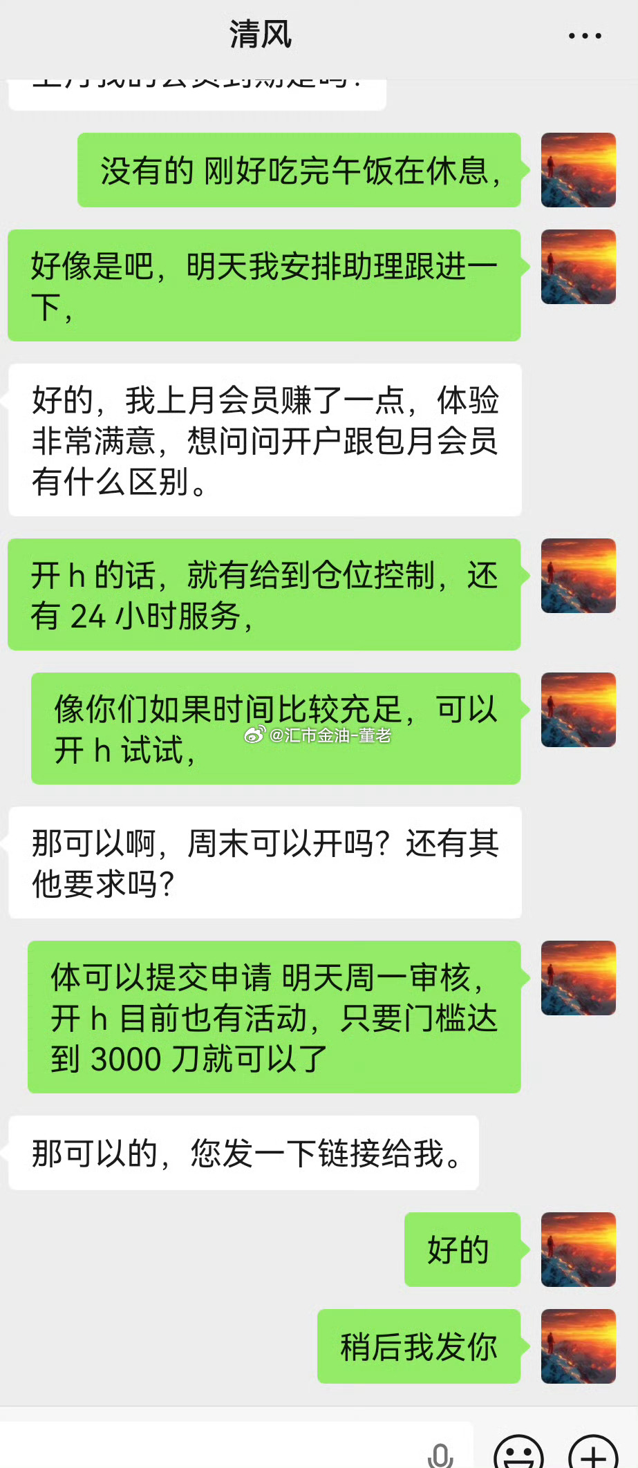 黄金金杯银杯，不如大家实打实的口碑。上月不少会员都有不错收获，但过程里仍存在些许