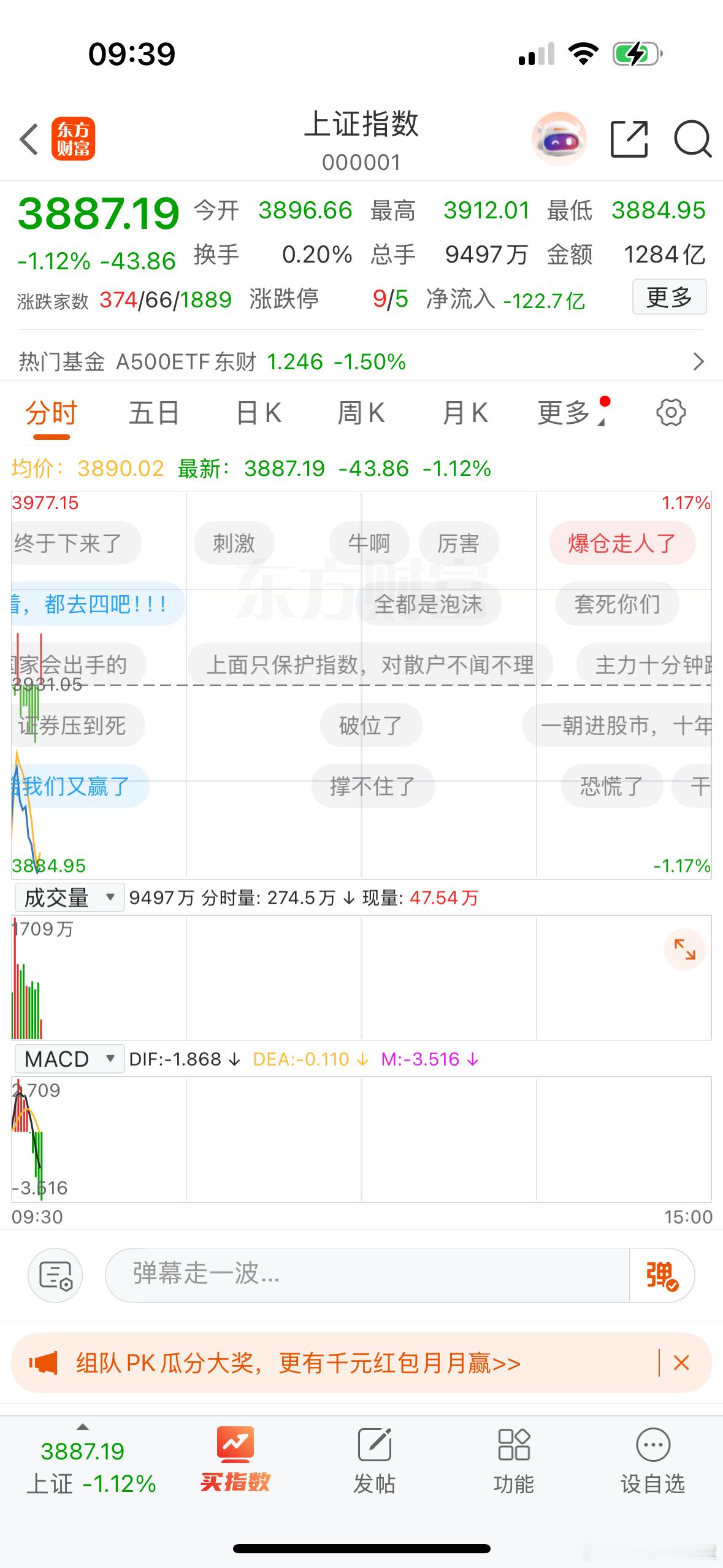 银行、银行、三通油、3移动呼叫呼叫…… 