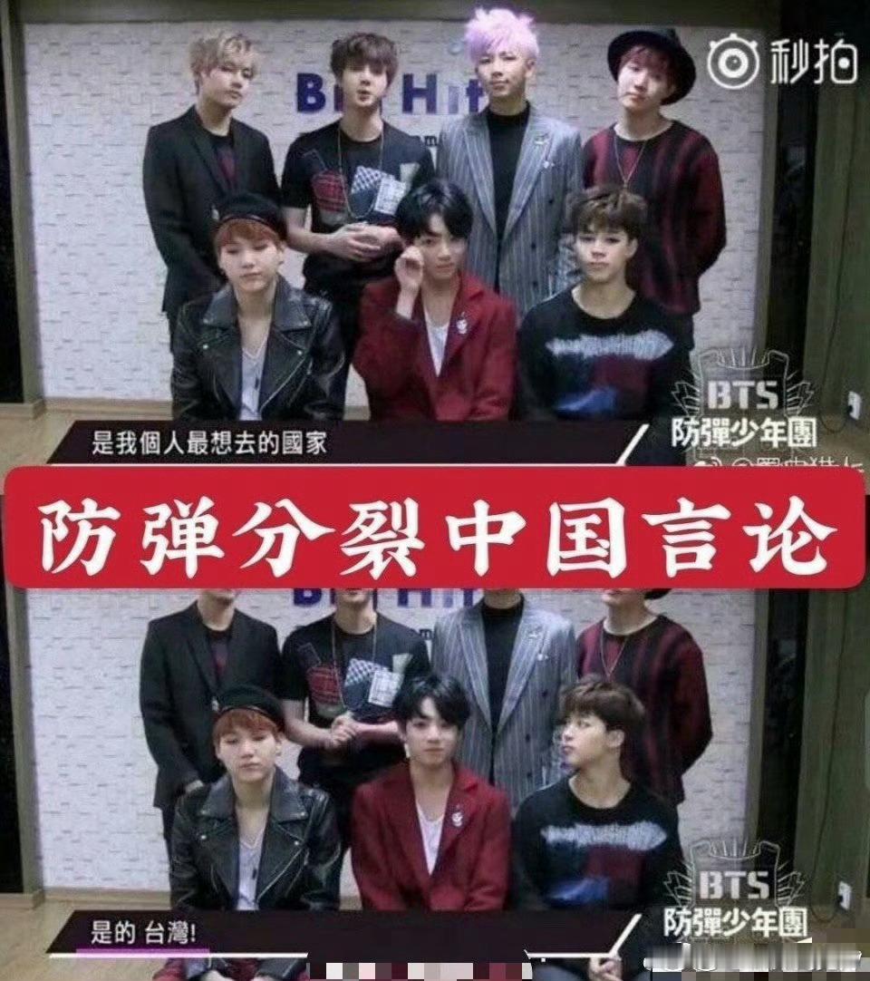 肖战粉丝还是战斗力不行，直接科普防弹棒子团辱华的事不就行了，不理解有些追星女为了